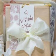صندوق + طقمين للعرسان - Image 4