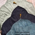 سجادات بدون بطانة